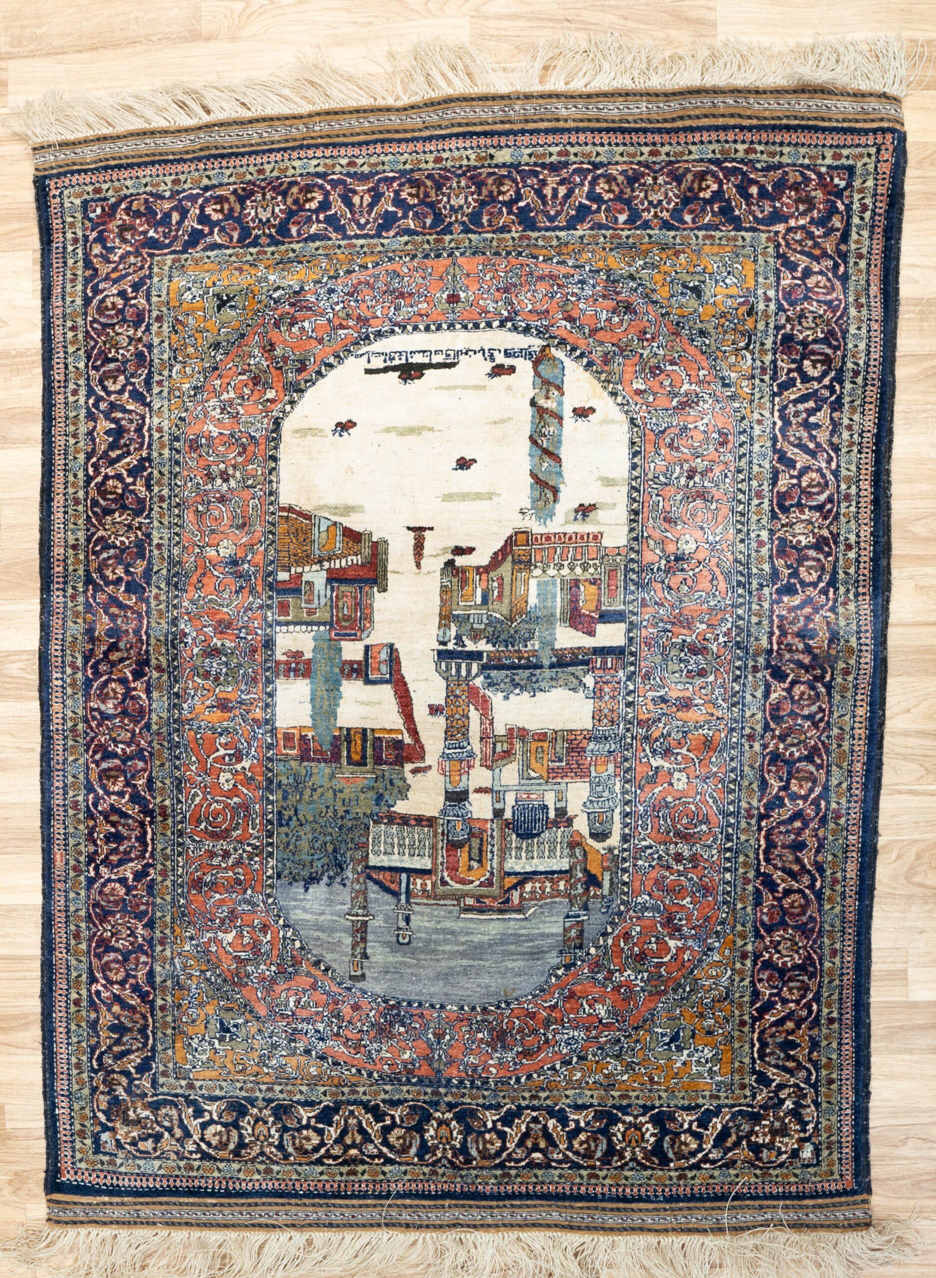 Moud Wool Rug 3'x5'