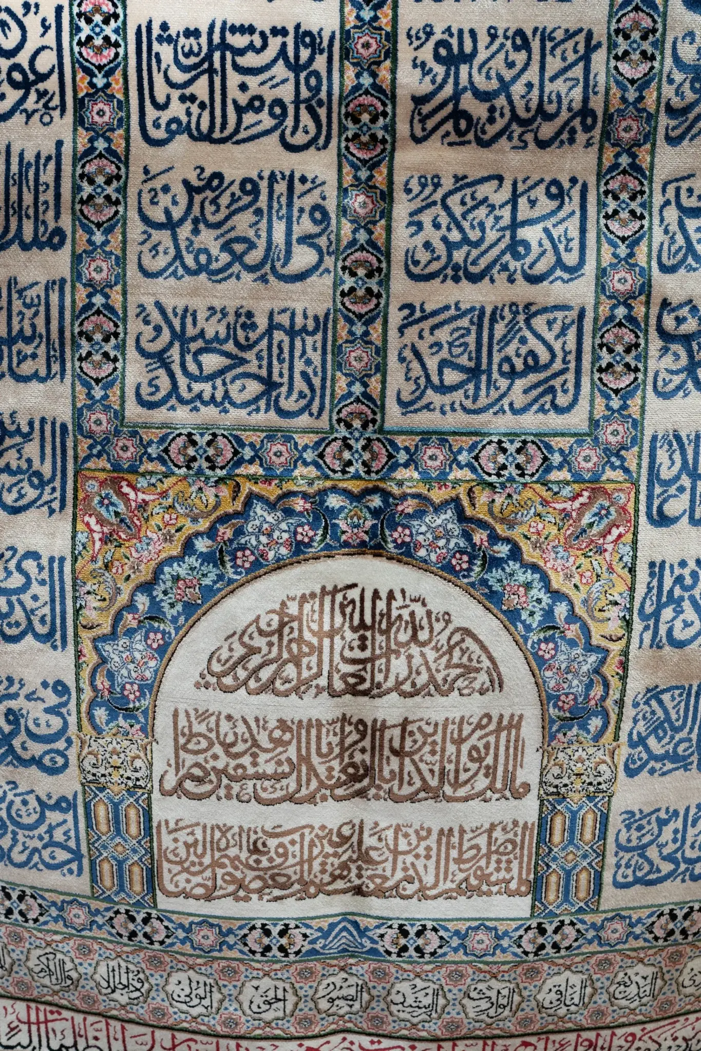 Qum Design Silk 3.0 × 5.0 View 2